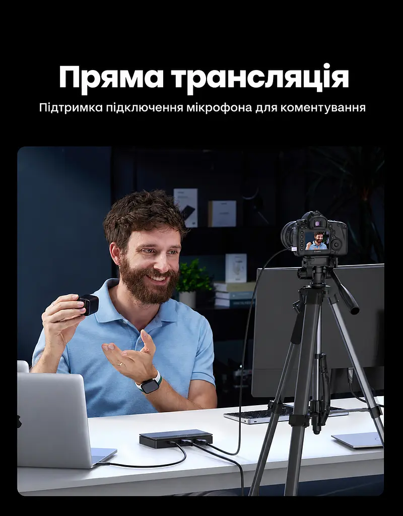 Зовнішня карта відеозахоплення UGREEN CM630 із входом HDMI та захопленням через USB-C наскрізний вихід HDMI до 4K 30 Гц захоплення до 2K 30 Гц мікрофонний вхід 3,5 мм вихід 3,5 мм для навушників із підтримкою гарнітури для OBS та Potplayer у комплекті HDMI-кабель та USB-кабель даних і живлення чорна (15390) - фото 13