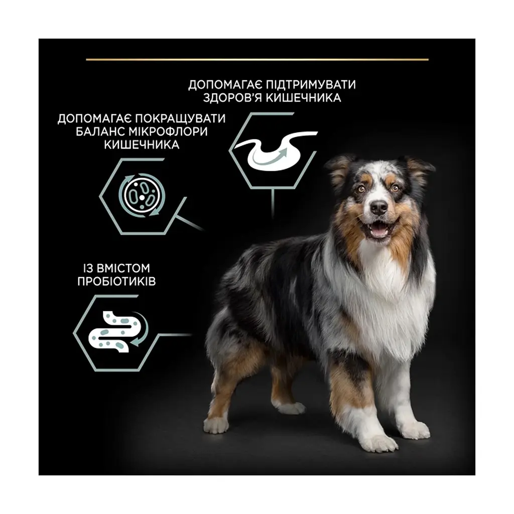 Сухий корм для собак Purina Pro Plan Medium з чутливим травленням (ягня) 3 кг (7613035214798) - фото 9