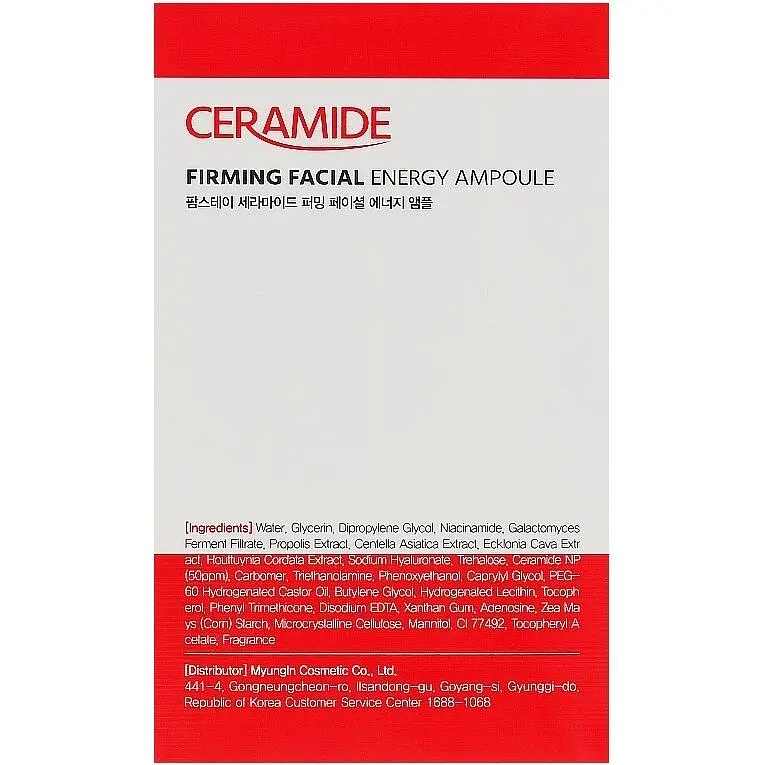 Сыворотка для лица FarmStay Ceramide Firming Facial Energy Ampoule 250 мл - фото 5