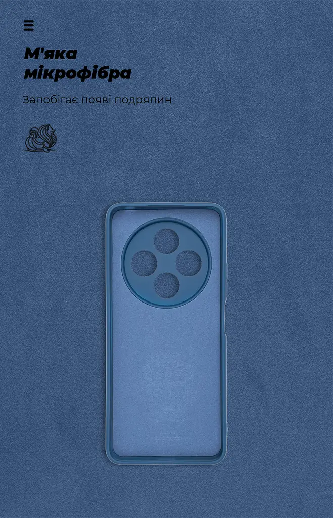 Чехол ArmorStandart ICON для Xiaomi Poco M7 5G Camera cover Dark Blue (ARM85316) - фото 4