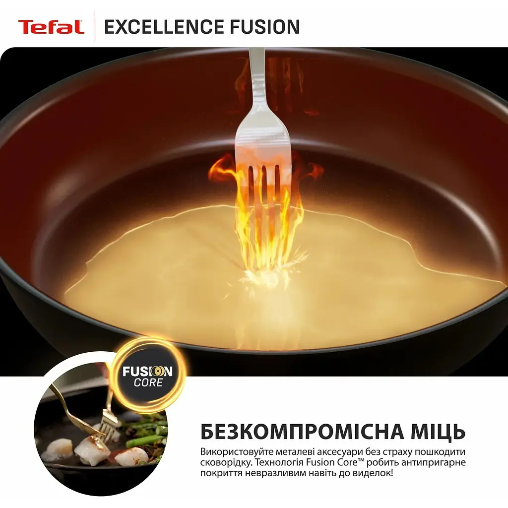 Сковорода Tefal Excellence Fusion 26 см чорна (G3380502) - фото 6