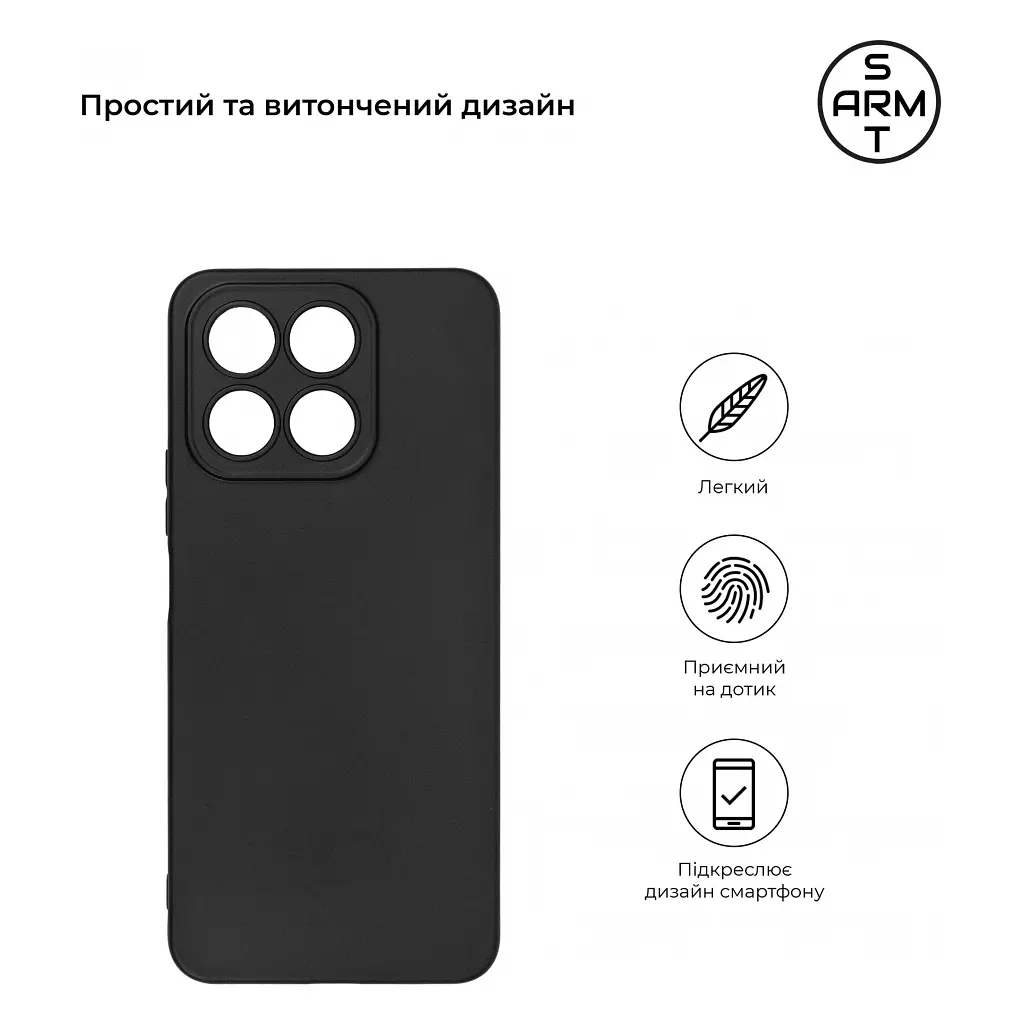 Чохол до мобільного телефона Armorstandart Matte Slim Fit Honor X8a Camera cover Black (ARM69397) - фото 3