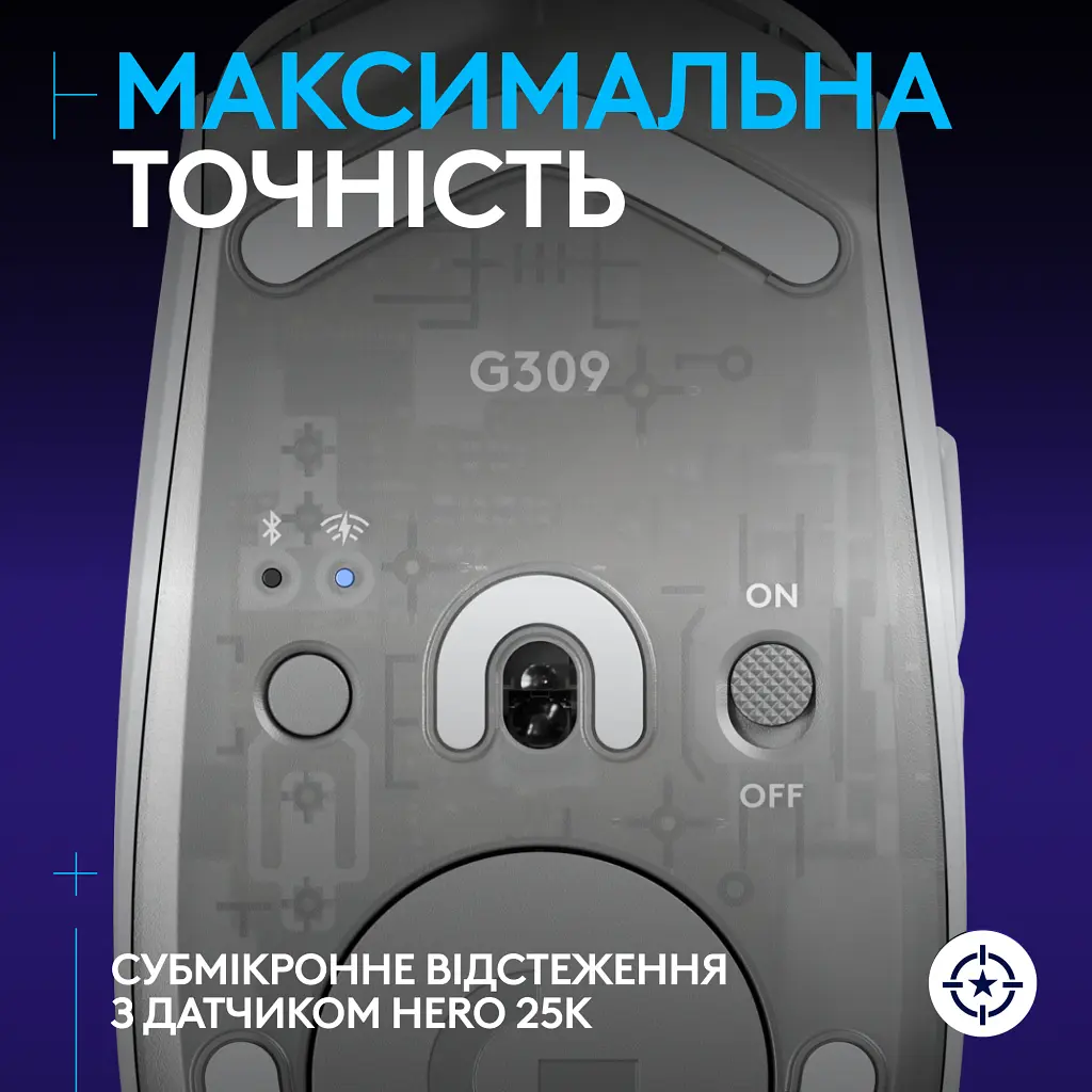 Мишка Logitech G309 Lightspeed Wireless/Bluetooth White (910-007207) - фото 4