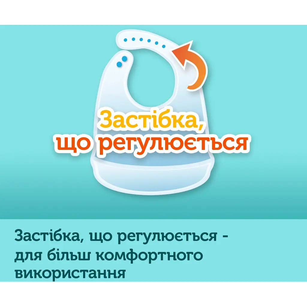 Нагрудничок Canpol babies Bonjour Paris силіконовий з кишенькою синій (74/027_blu) - фото 5