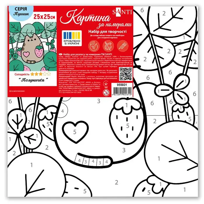 Картина за номерами Santi Пушин. Полуничка 25х25 см (955031) - фото 2
