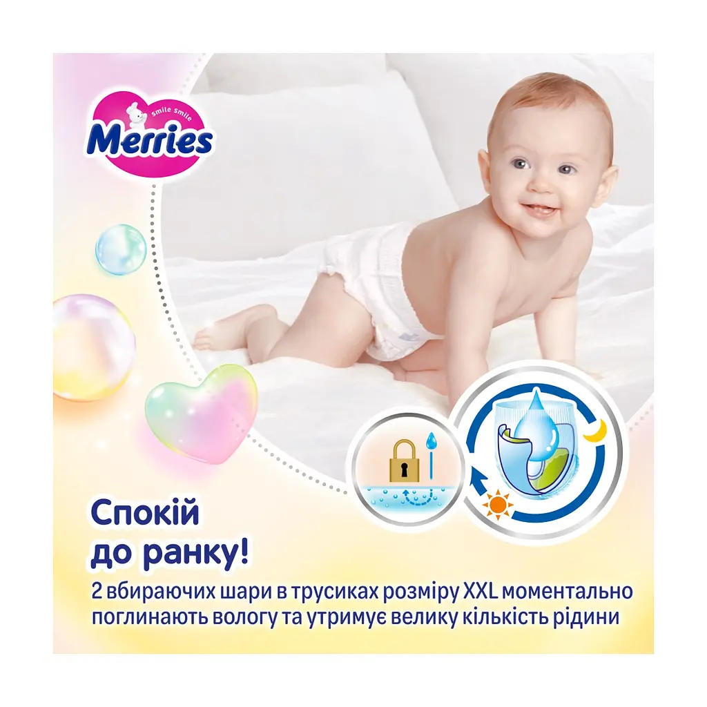 Підгузки Merries трусики Розмір XXL (15-28 кг) 24 шт (4901301442918) - фото 7