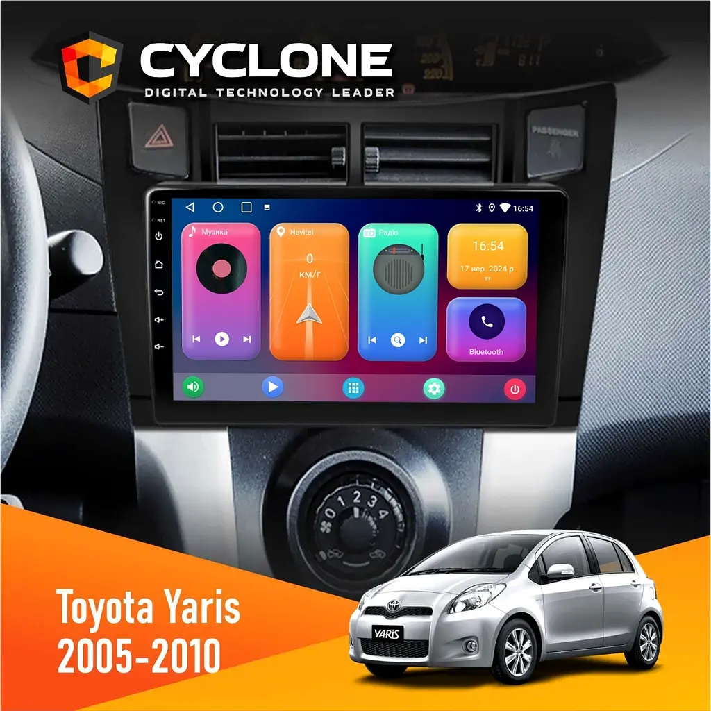 Штатна магнітола Toyota Yaris 2005-2010 Cyclone C9-001 2x32 CPL Cyclone (НФ-00003175)