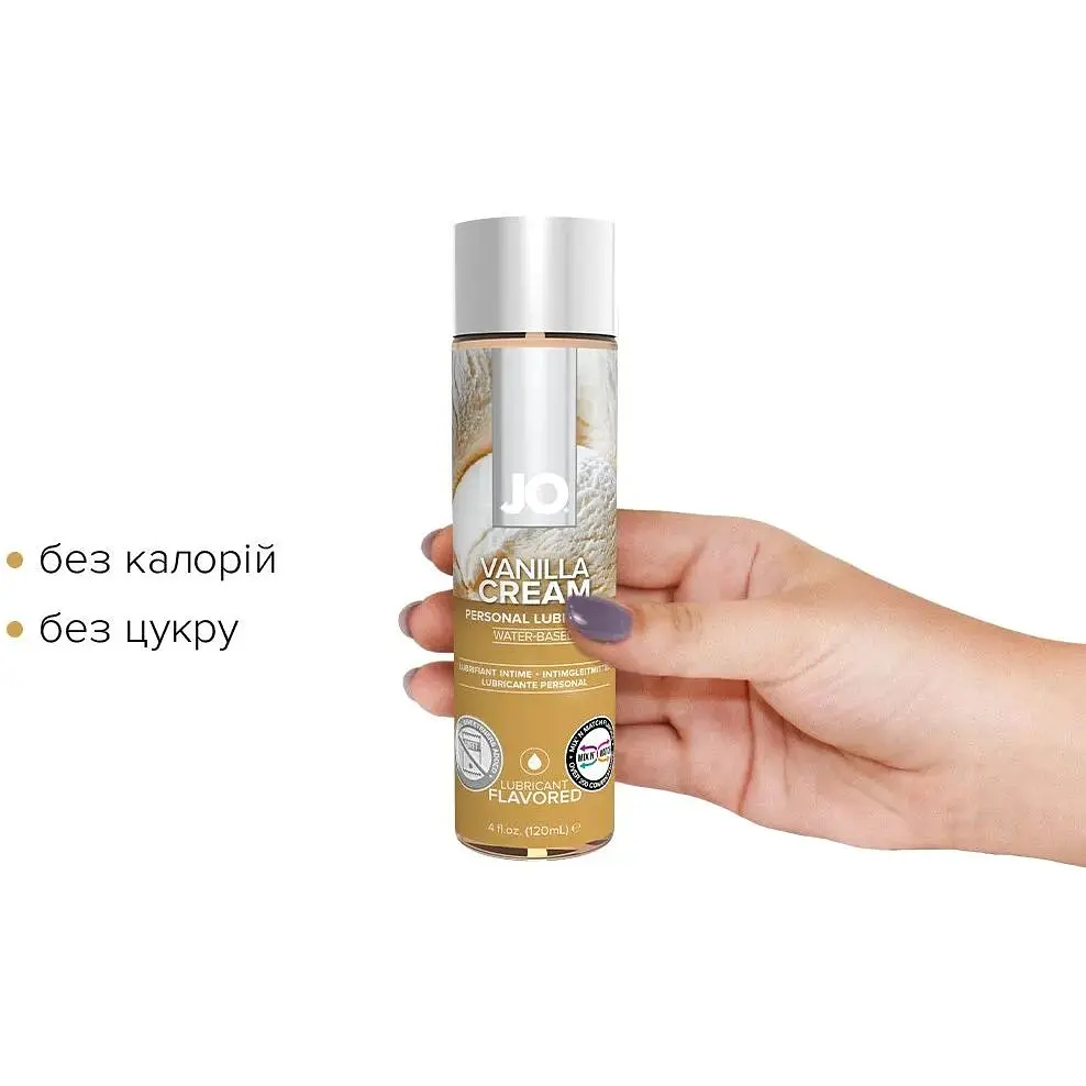 Змазка на водній основі System JO H2O - Vanilla Cream (120 мл) - фото 2