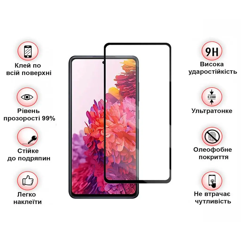 Стекло защитное BeCover Samsung Galaxy S20 FE SM-G780 Black (708812) - фото 4