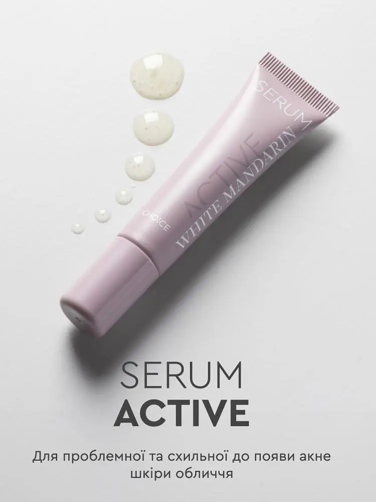 Сироватка антиакне для проблемної шкіри обличчя Serum Active White Mandarin 15 мл Choice - фото 2