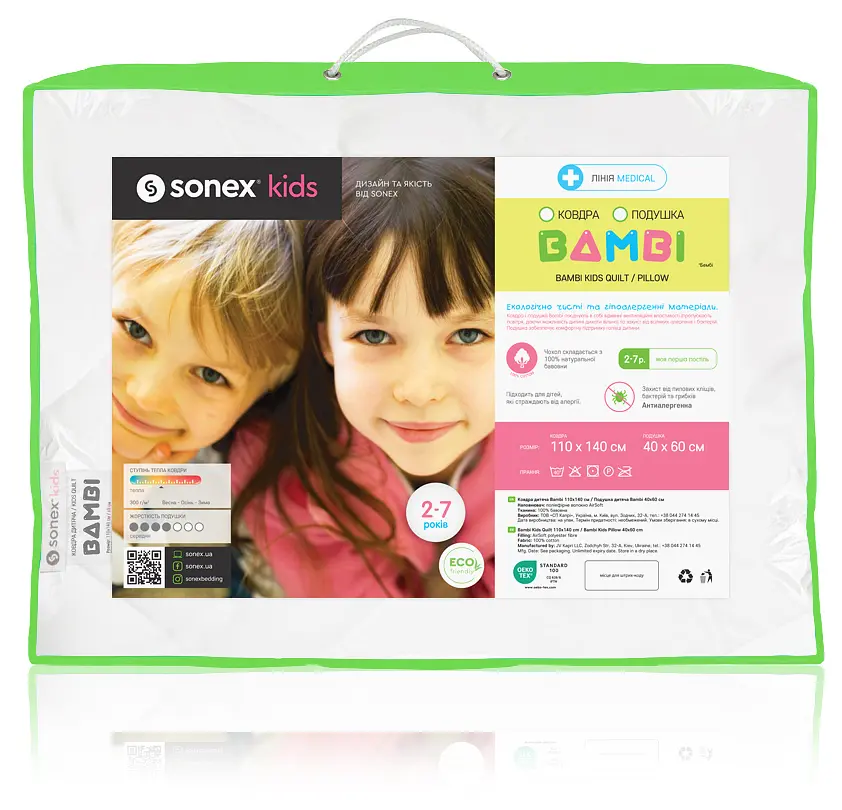 Ковдра дитяча Sonex Bambi 110х140 см (SO102140) - фото 5