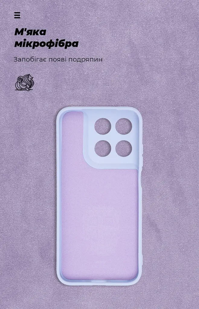 Чохол ArmorStandart ICON для Motorola G77 5G Camera cover Lavender - фото 4