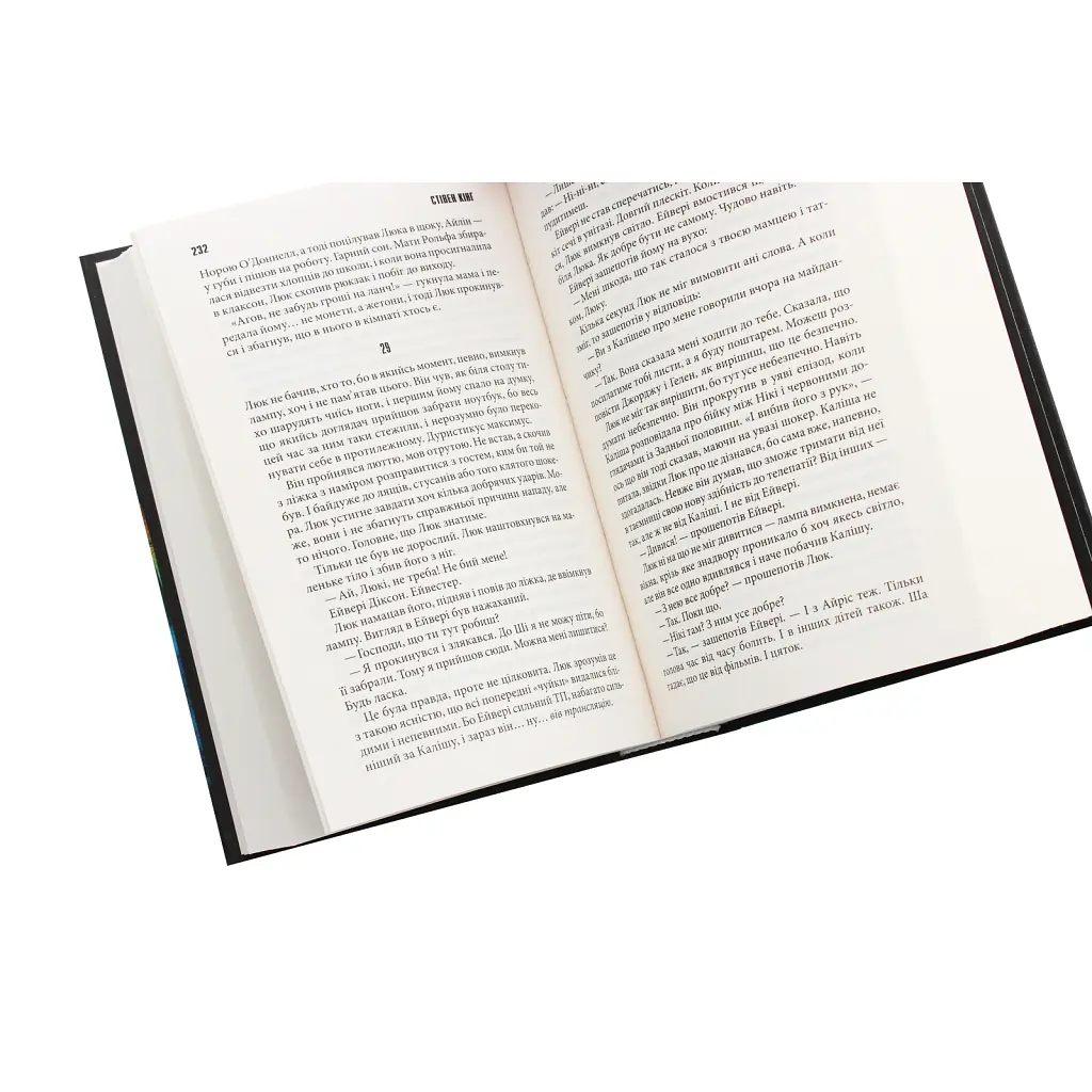Книга Інститут - Стівен Кінг КСД (9786171513259) - фото 6