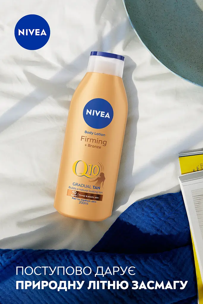 Лосьйон для тіла Nivea Q10 для пружності шкіри з ефектом природної засмаги, 200 мл (84395) - фото 4