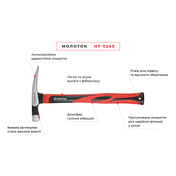 Молоток муляра з ручкою з фібергласу 510 гр INTERTOOL HT-0240 - фото 7