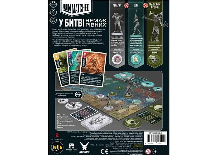 Настільна гра Geekach Games Unmatched: The Witcher. Сталь і срібло (Steel and Silver) (укр.) (GKCH0249) - фото 3