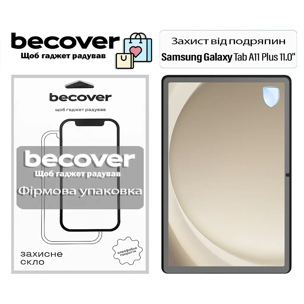 Скло захисне BeCover Samsung Galaxy Tab A11 Plus SM-X236B 11.0" (713937) - фото 2
