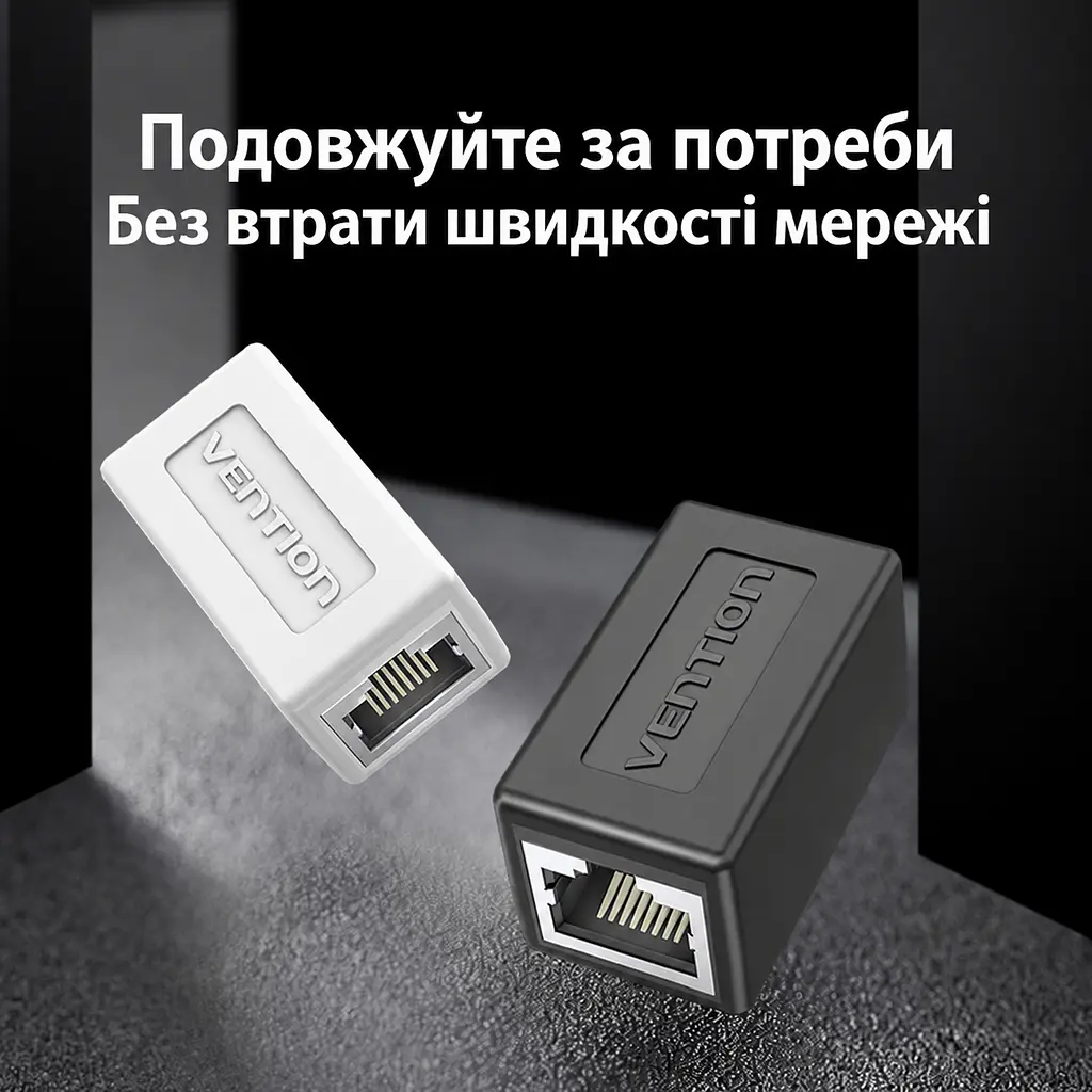 Мережевий з'єднувач Vention IPVB0 Keystone RJ45 Cat.6 чорний (IPVB0) - фото 12