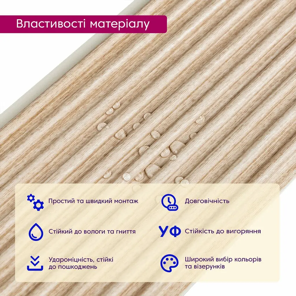 Рейка декоративна Sticker Wall WPC стінова 110х10х2900мм SW-00003025 - фото 4