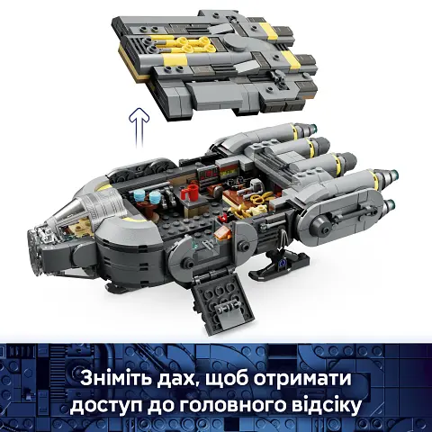 Конструктор LEGO Star Wars Зореліт анзелланців V29 701 деталь (75445) - фото 12