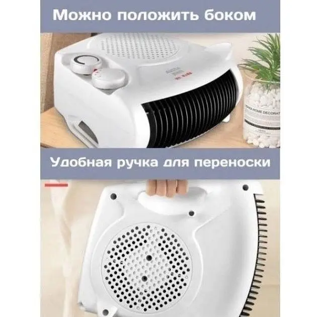 Тепловентилятор RAF R.1183 компактний та потужний (24401-R.1183_439) - фото 12