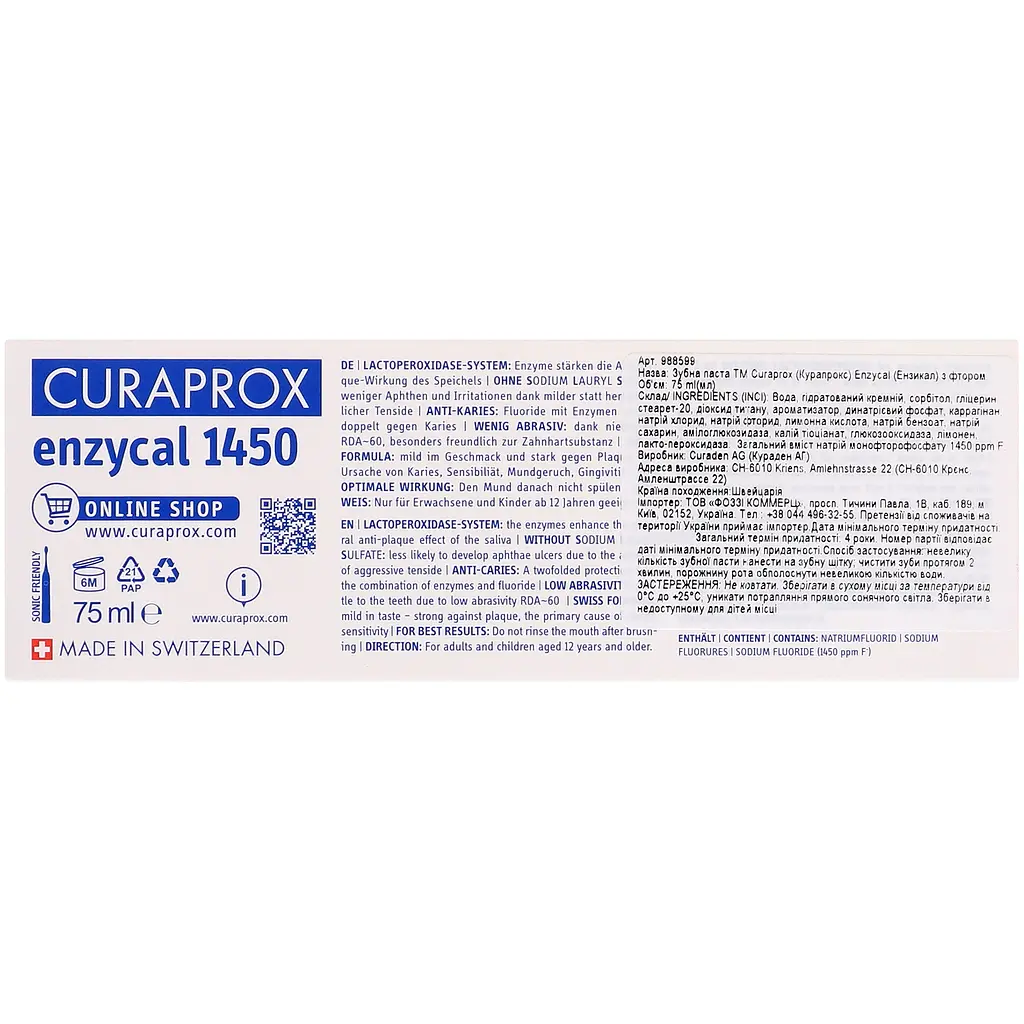 Зубна паста Curaprox Enzycal ферментна з підвищеним вмістом фтору 75 мл - фото 5