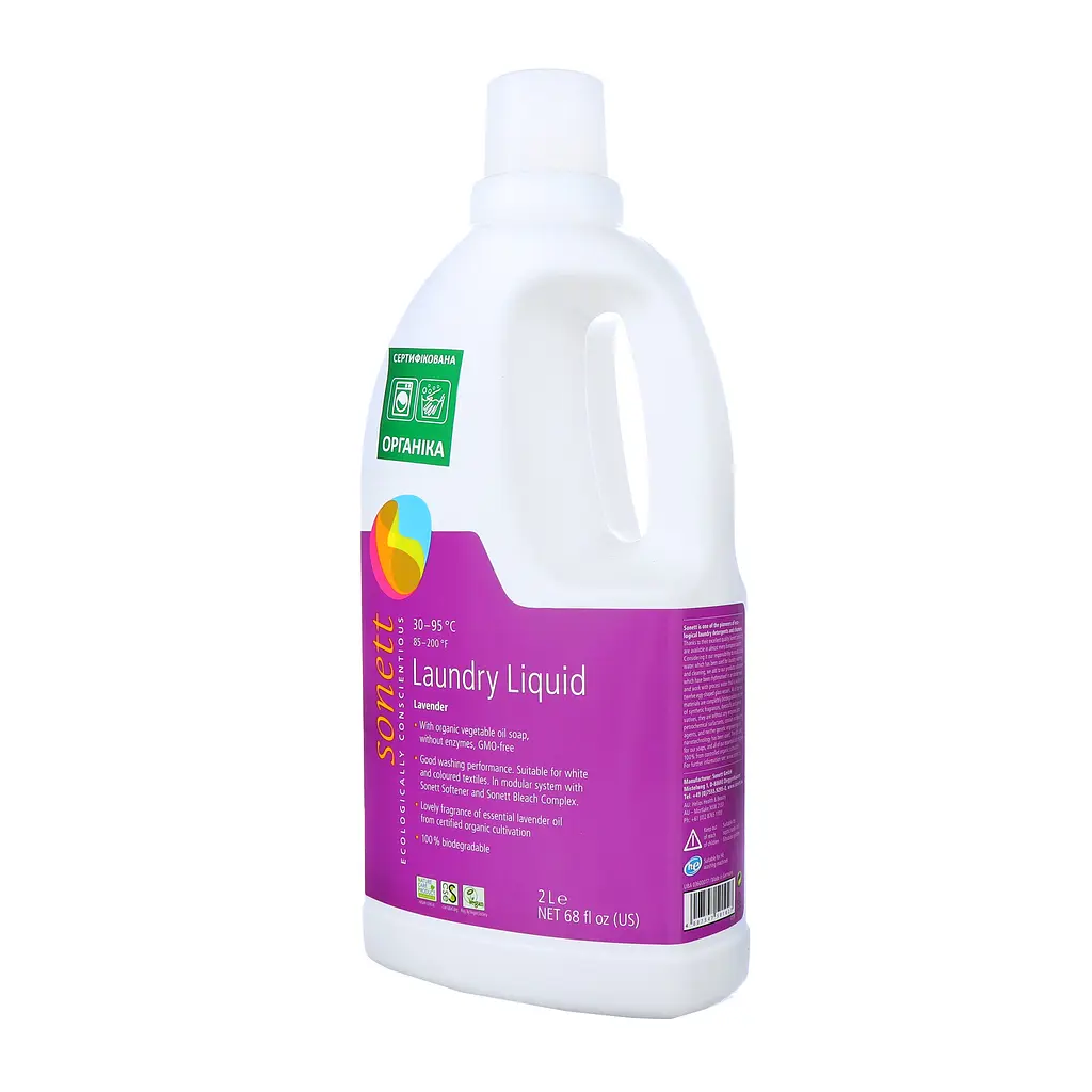 Органічний рідкий засіб для прання Sonett Лаванда концентрат 2 л - фото 2