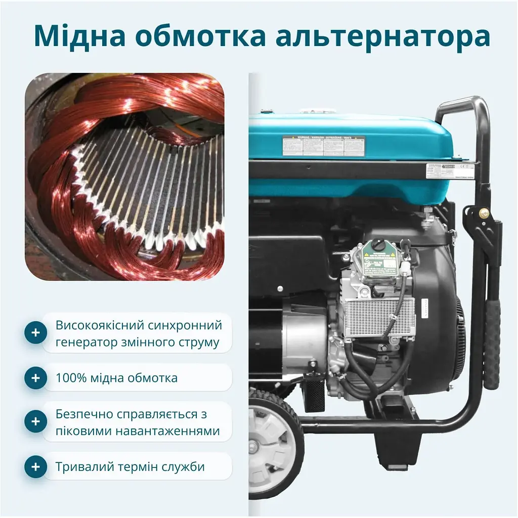 Генератор бензиновий Konner&Sohnen KS 15-1E ATSR [159008] - фото 5