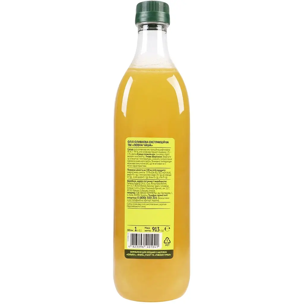 Оливкова олія Повна Чаша 913 г (487421) - фото 2