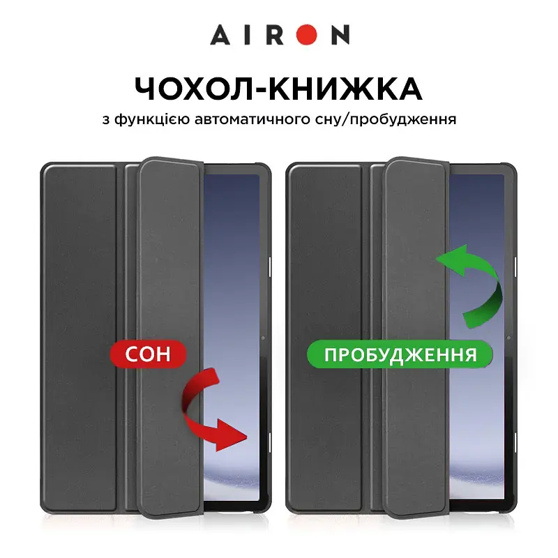 Чохол AIRON Premium для Samsung Galaxy Tab A9 Plus 11'' - фото 4