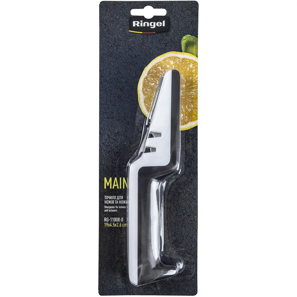 Точилка для ножей Ringel Main, 19x4,5x2,6 см (RG-11008-0) - фото 4