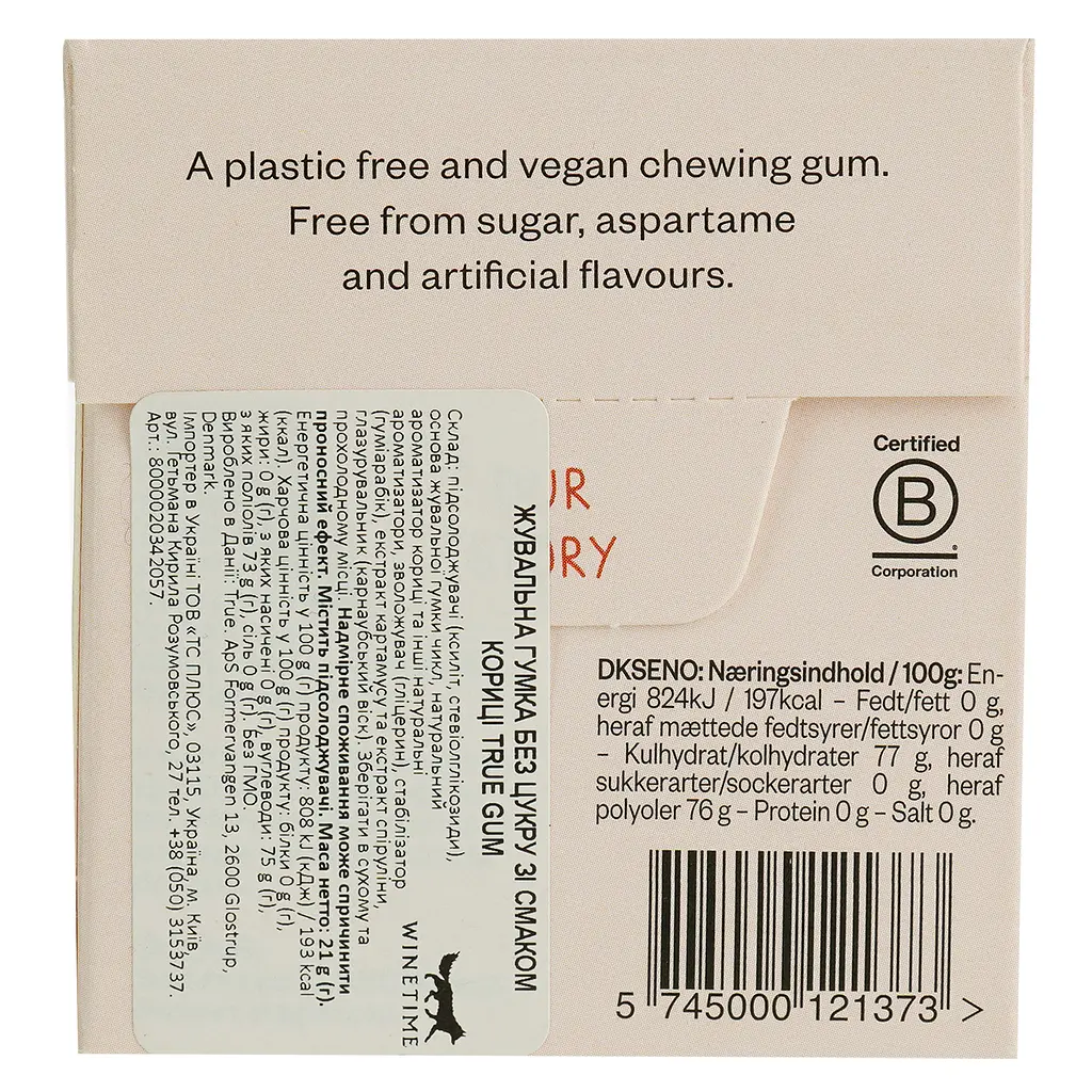 Жевательная резинка True Gum со вкусом корицы без сахара 21 г - фото 3