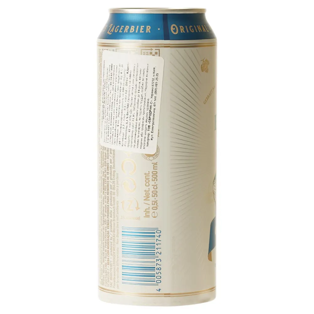 Пиво Erdinger Brauhaus Helles світле нефільтроване 5.1% 0.5 л - фото 3