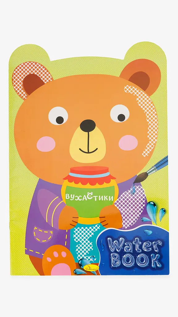Книжка Розмальовка Апельсин Вухастики РМ-82-03 shop (9786178275624)