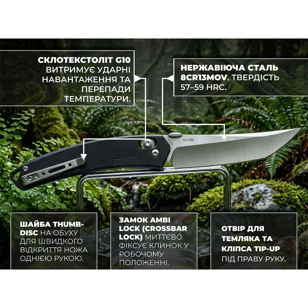 Ніж складаний туристичний SRM 9211-GB2 (9.2 см) 8Cr13MoV / G10 чорний - фото 10