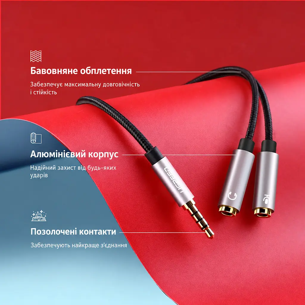 Y-подібний аудіоадаптер UGREEN AV141 Довжина 0,2 м аудіосплітер Штекер 3,5 мм на два гнізда 3,5 мм окремо для мікрофона та навушників Підтримує штекери TRS і TRRS Для ПК або ноутбука з одним комбінованим аудіороз'ємом Для телефонів і планшетів з аудіороз'ємом 3,5 мм Сумісний із консолями PS5/PS4 та Nintendo Switch Для геймпада Xbox One Алюмінієвий корпус чорний із темно-сірими корпусами та золотистими кінцями роз'ємів (30619) - фото 2