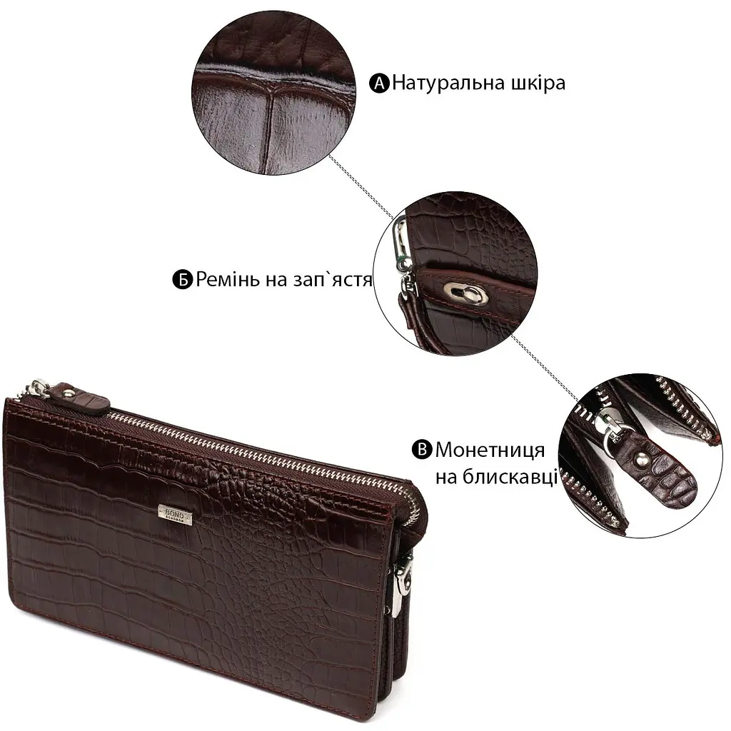 Місткий коричневий клатч чоловічий на два відділення з натуральної шкіри з тисненням під крокодила BOND 22046 - фото 4