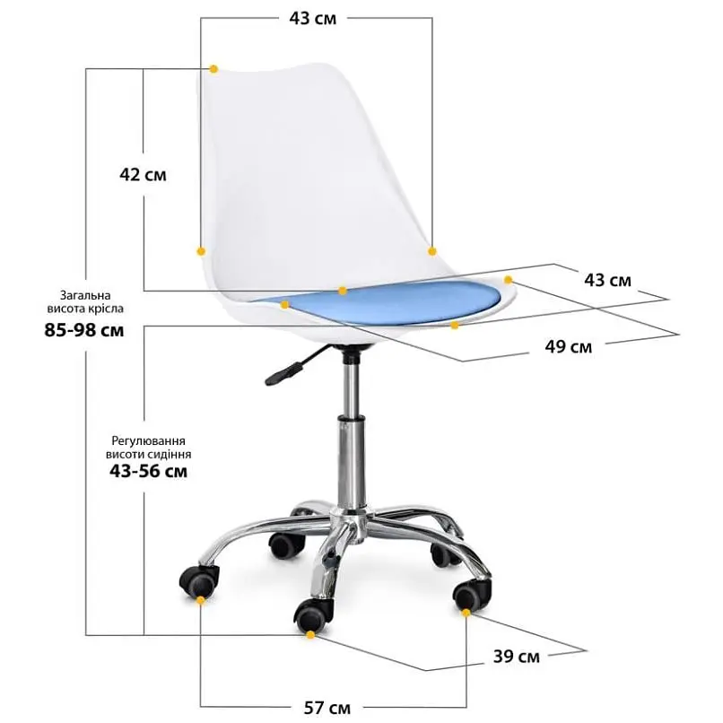 Крісло Evo-Kids Capri White / Blue 2 шт. (H-231 W/BL-Х2)  - фото 3