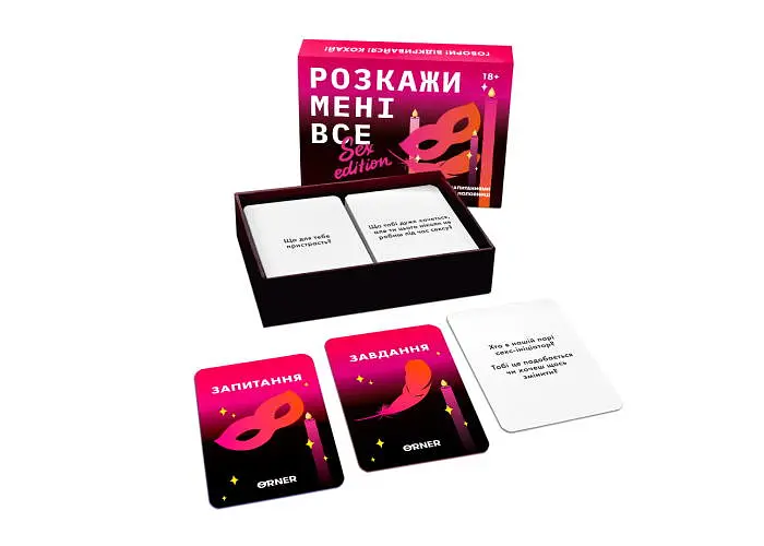 Настольная игра Оrner Разговорная игра Расскажи мне все! Sex edition (укр.) (orner-2677) - фото 10