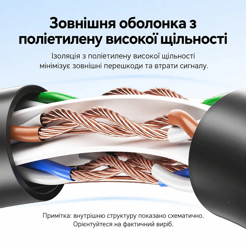Мережевий кабель Ethernet Vention 8 м патч-корд Cat 6 1000 Мбіт/с штекери RJ45 8P8C на обох кінцях UTP неекранована кручена пара жили CCA з алюмінію з мідним покриттям чорний (IBEBK) - фото 13
