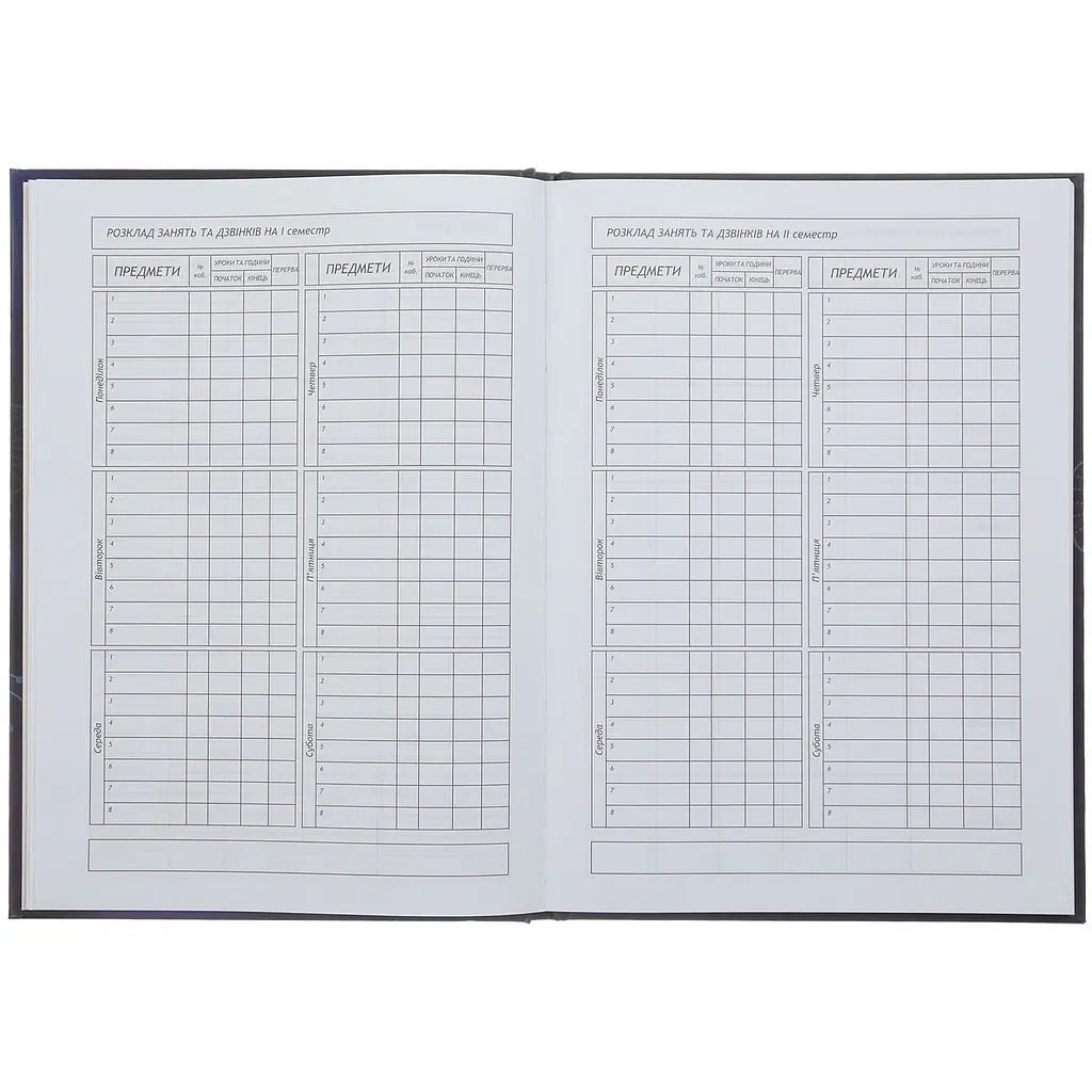 Щоденник шкільний В5 ZiBi Космічна команда Kids Line (ZB.13828) - фото 6
