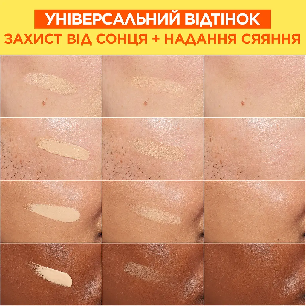 Сонцезахисний денний флюїд з вітаміном С для надання блиску шкірі обличчя Garnier Skin Naturals SPF50+ 40 мл - фото 14
