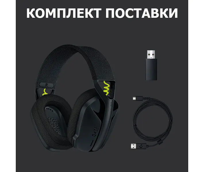 Наушники игровые Logitech G435 (981-001053) черные - фото 9