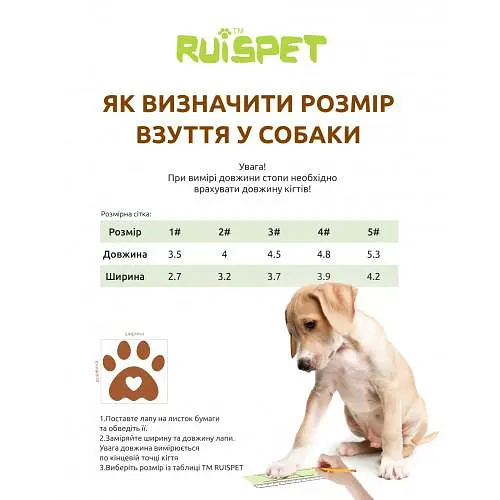 Черевики Ruispet для малих порід собак, демісезонні, водонепроникні, 4 шт./упак. сині, 5,3x4,2 см, №5 - фото 5
