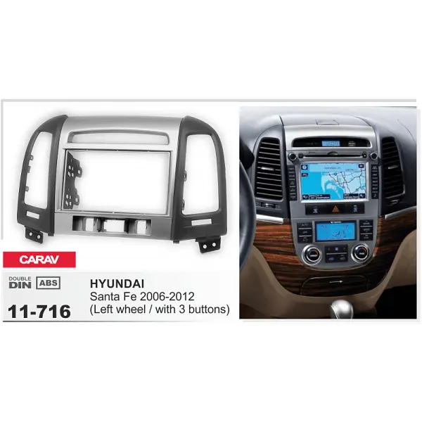 Переходная рамка Hyundai Santa Fe Carav 11-716 - фото 4