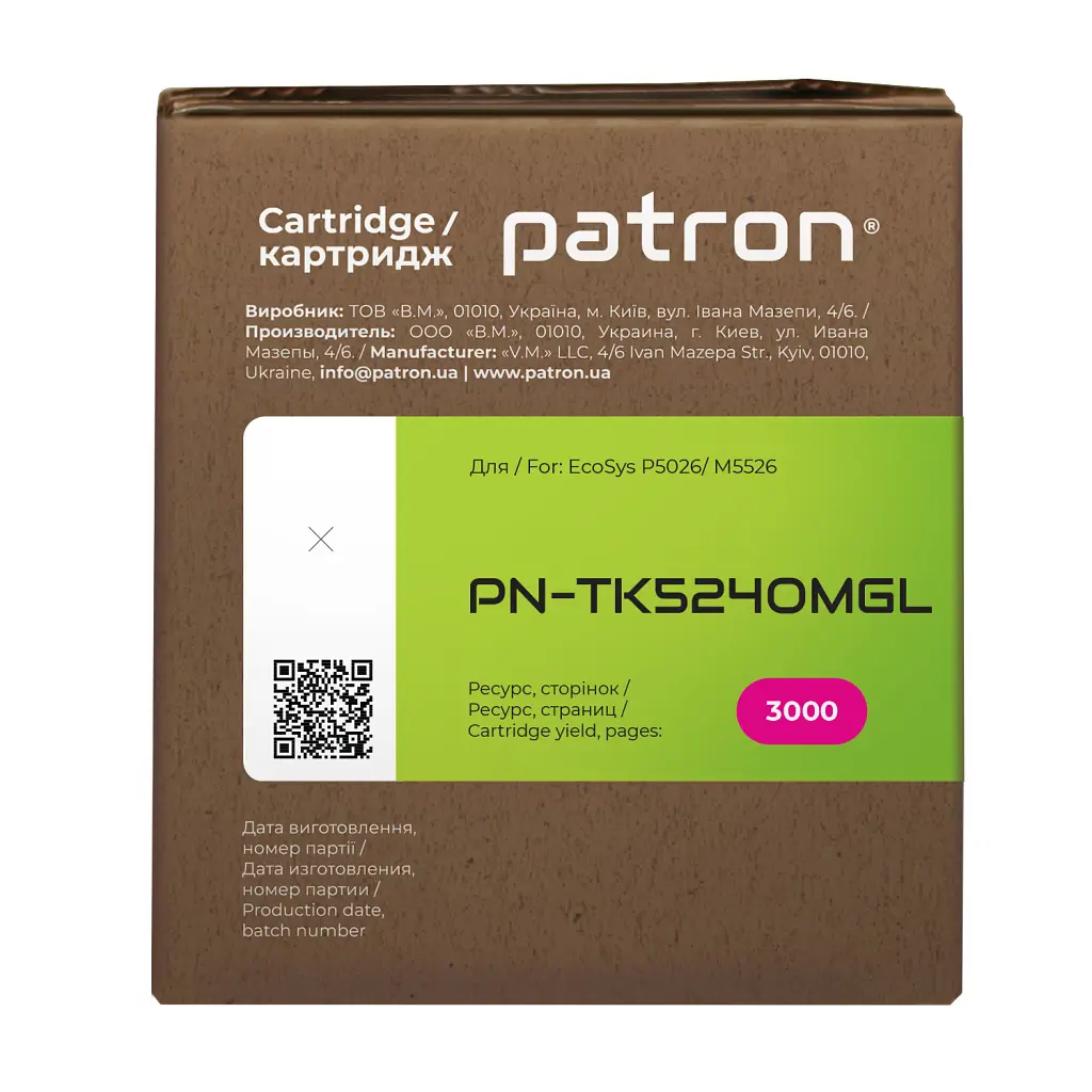 Тонер-картридж Patron Kyocera Mita TK-5240M magenta Green Label (PN-TK5240MGL) - фото 4