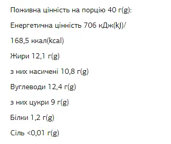 Протеїнові батончики FIZI Chocolate Bar — 10 × 40 г Double Coconut - фото 2