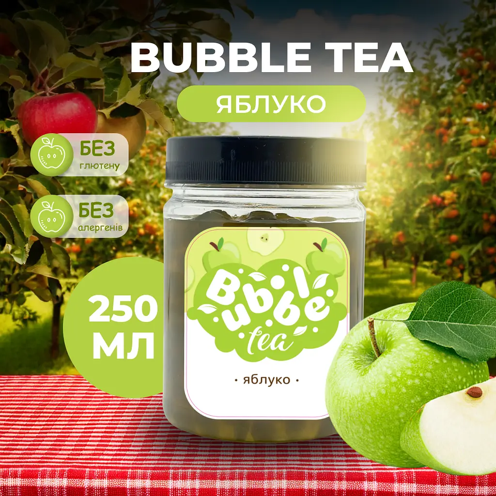 Bubble Tea кульки "Яблуко" 0,25 кг - фото 2