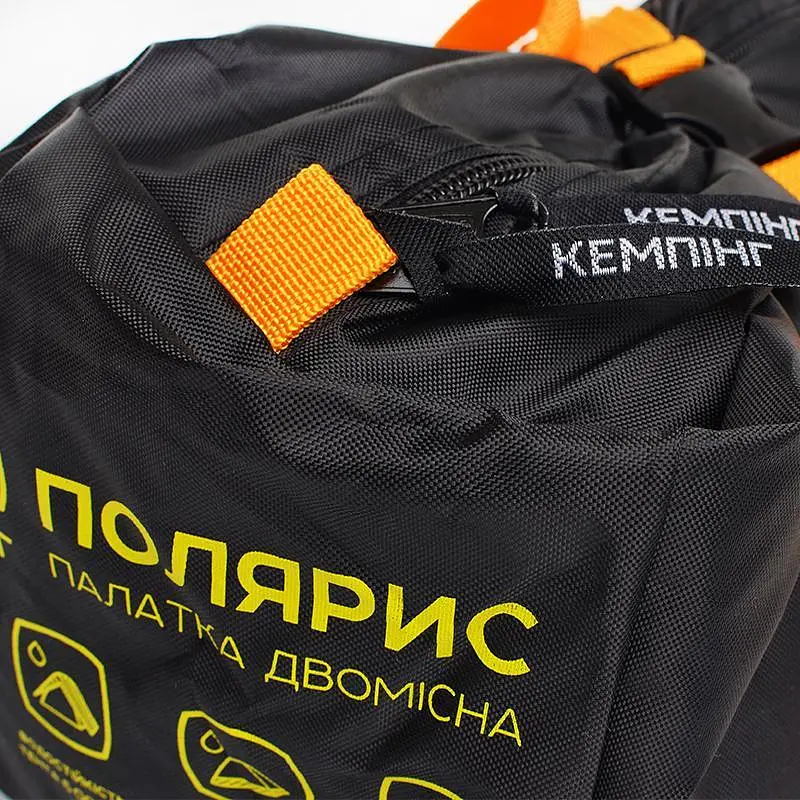 Намет двомісний двотамбурний Premium Pro Полярис 210x150x120 см 30412 - фото 7