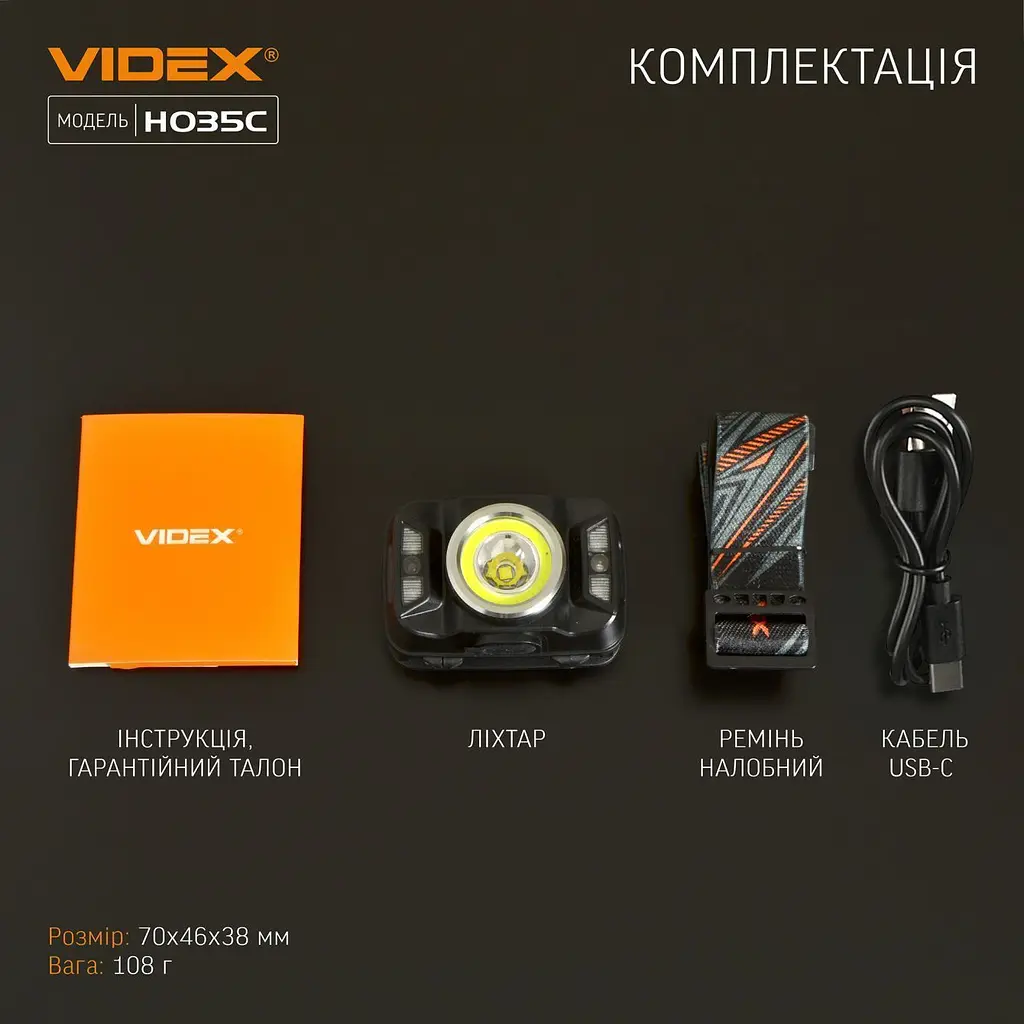 Налобний ліхтар Videx VLF-H035C [144605] - фото 12
